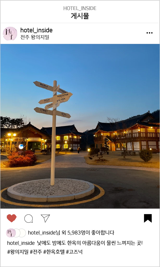 %ED%9E%88%EB%93%A0_%EC%9D%B8%EC%8A%A4%ED%83%80%EA%B7%B8%EB%9E%A8_%EC%8A%A4%ED%8C%9F_%EC%B0%BE%EA%B8%B0-4.png?type=w966