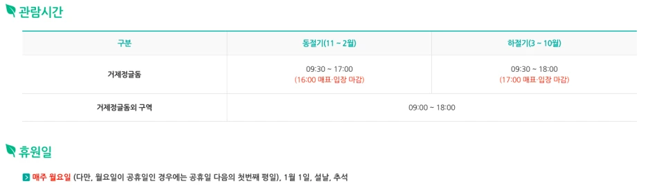 %EC%8A%A4%ED%81%AC%EB%A6%B0%EC%83%B7_2021-12-03_%EC%98%A4%ED%9B%84_4.06.35.png?type=w1