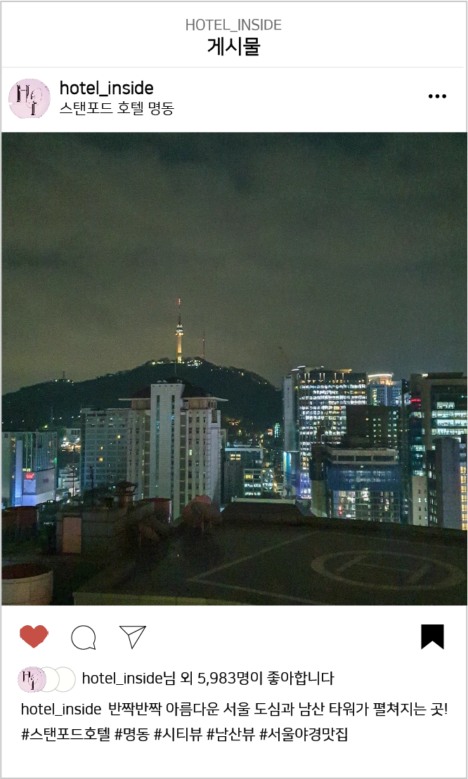 %ED%9E%88%EB%93%A0_%EC%9D%B8%EC%8A%A4%ED%83%80%EA%B7%B8%EB%9E%A8_%EC%8A%A4%ED%8C%9F_%EC%B0%BE%EA%B8%B0-3.png?type=w1