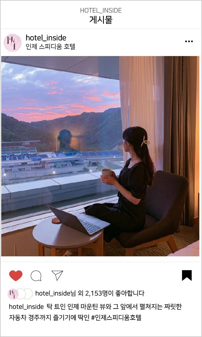 %ED%9E%88%EB%93%A0_%EC%9D%B8%EC%8A%A4%ED%83%80%EA%B7%B8%EB%9E%A8_%EC%8A%A4%ED%8C%9F_%EC%B0%BE%EA%B8%B0_%EC%9D%B8%EC%A0%9C_%EC%8A%A4%ED%94%BC%EB%94%94%EC%9B%80.jpg?type=w1200