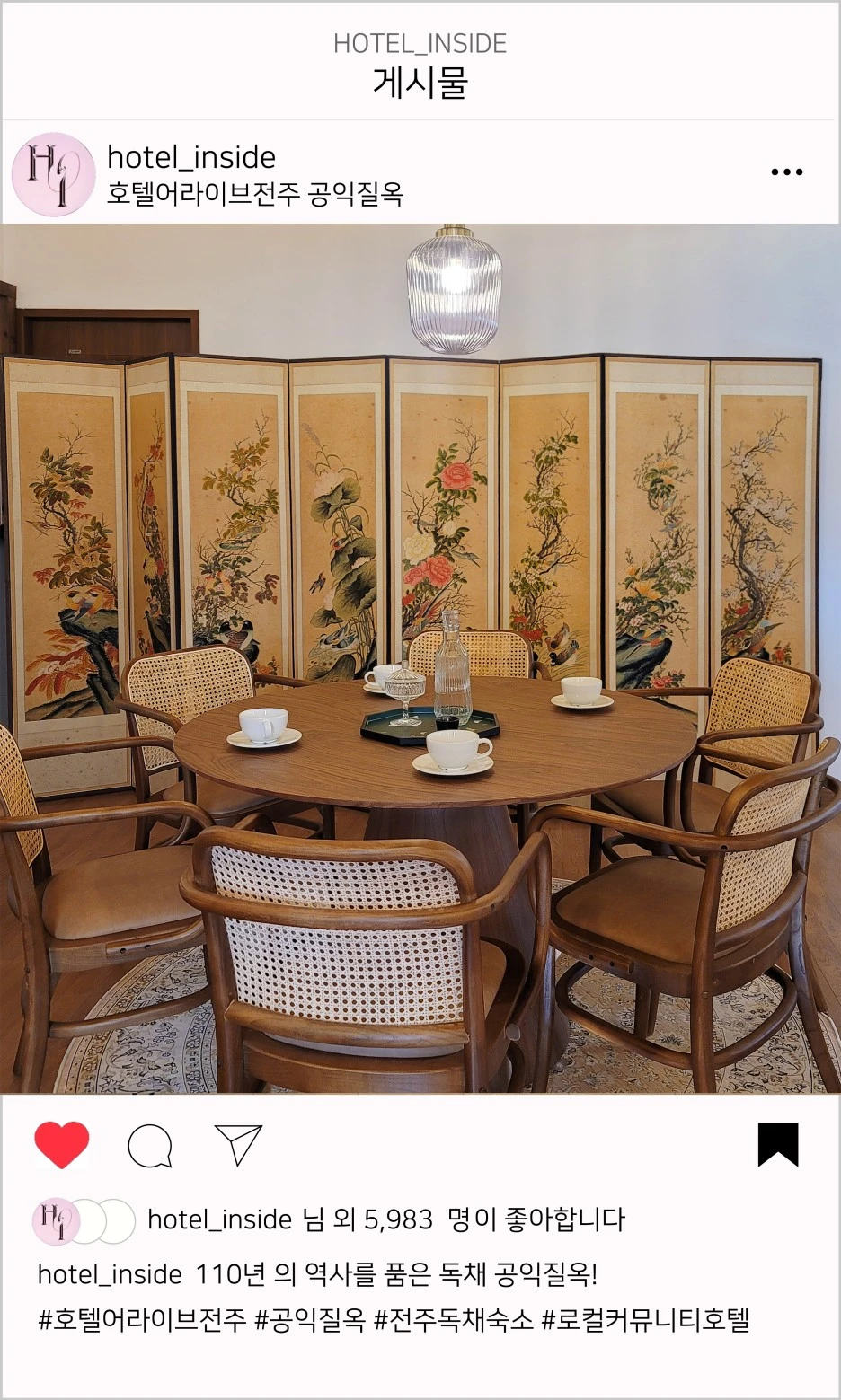 %ED%98%B8%ED%85%94%EC%9D%B8%EC%82%AC%EC%9D%B4%EB%93%9C_%ED%9E%88%EB%93%A0%EC%9D%B8%EC%8A%A4%ED%83%80%EA%B7%B8%EB%9E%A8%EC%8A%A4%ED%8C%9F_%EA%B3%B5%EC%9D%B5%EC%A7%88%EC%98%A5.jpg?type=w1