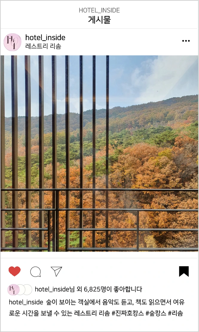 %ED%9E%88%EB%93%A0_%EC%9D%B8%EC%8A%A4%ED%83%80%EA%B7%B8%EB%9E%A8_%EC%8A%A4%ED%8C%9F_%EC%B0%BE%EA%B8%B0-2.png?type=w1