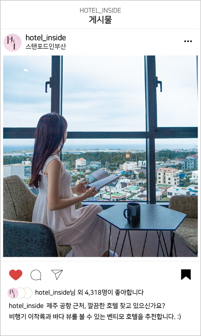 %ED%9E%88%EB%93%A0_%EC%9D%B8%EC%8A%A4%ED%83%80%EA%B7%B8%EB%9E%A8_%EC%8A%A4%ED%8C%9F_%EC%B0%BE%EA%B8%B0.png?type=w1200