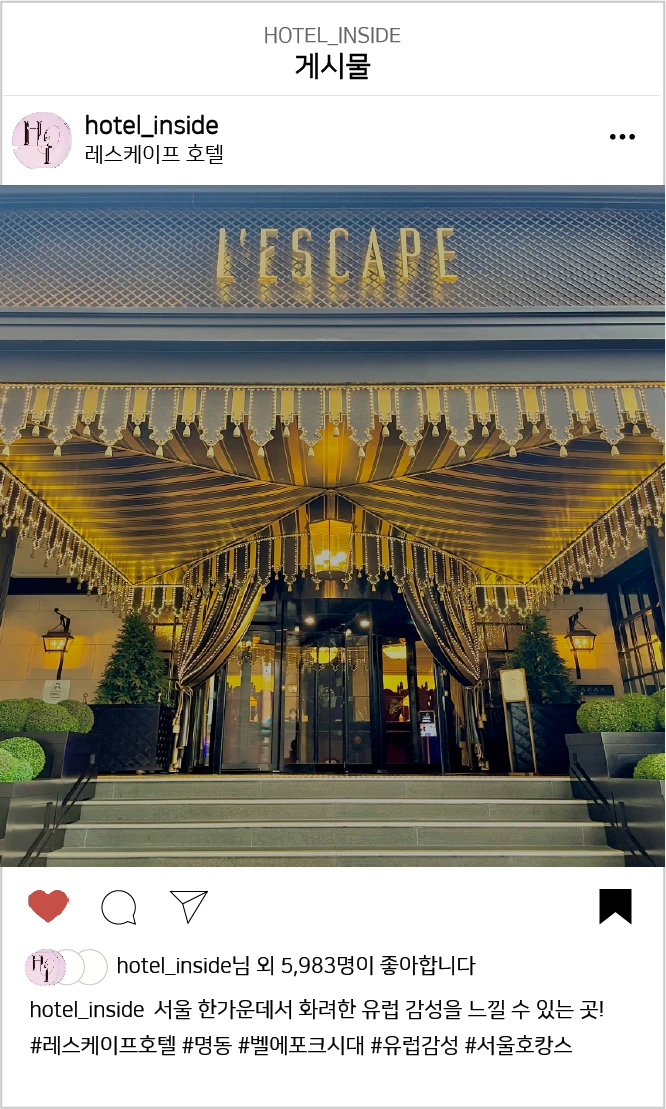 %ED%9E%88%EB%93%A0_%EC%9D%B8%EC%8A%A4%ED%83%80%EA%B7%B8%EB%9E%A8_%EC%8A%A4%ED%8C%9F_%EC%B0%BE%EA%B8%B0-4.png?type=w1