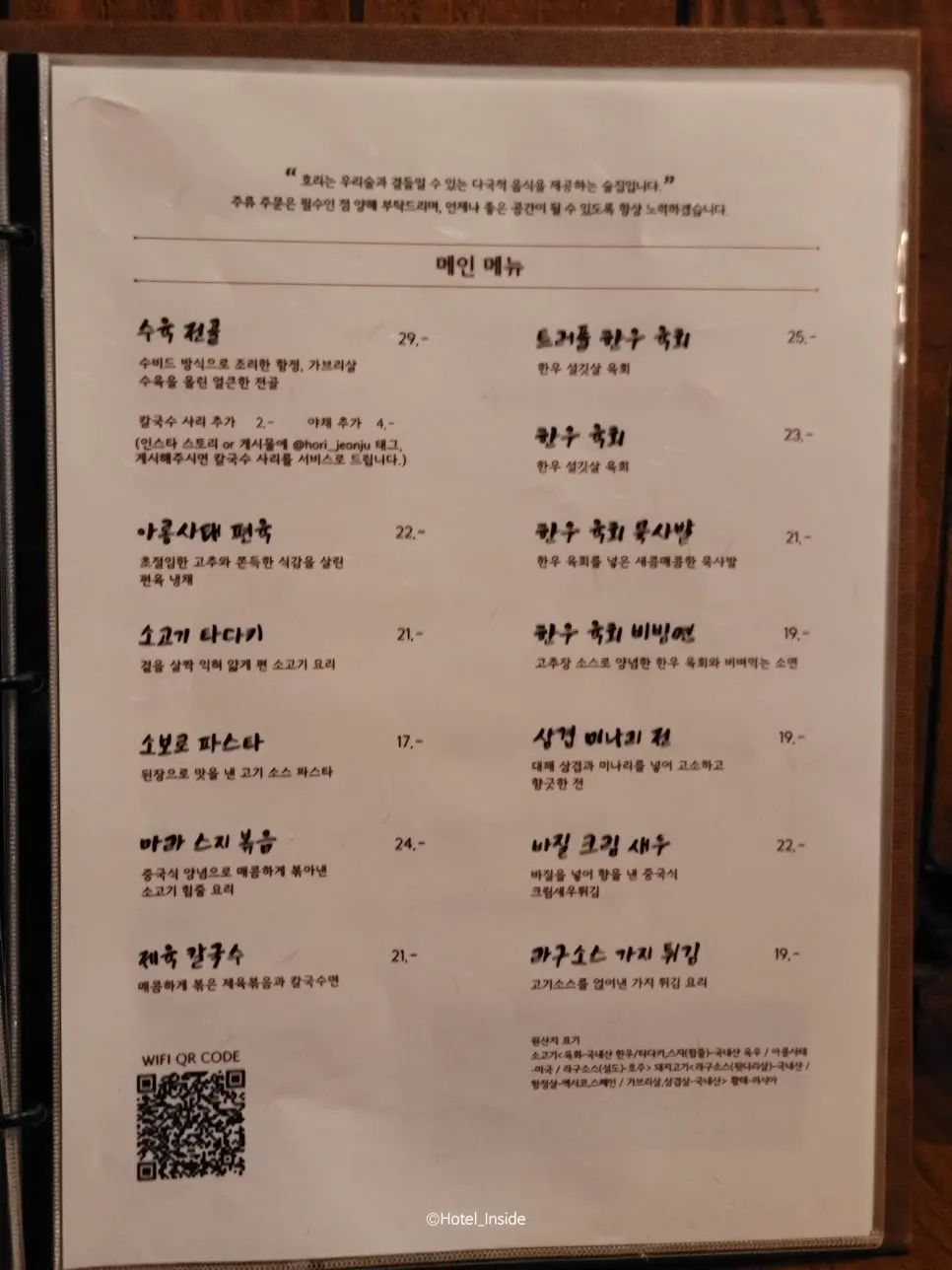 SE-77334c38-d81b-4e4c-8717-9c1201b64782.jpg?type=w966