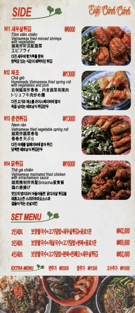 %EC%9D%84%EC%A7%80%EA%B9%90%EA%B9%90_%EC%97%85%EC%B2%B4_%EB%A9%94%EB%89%B4%ED%8C%90_3.png?type=w466