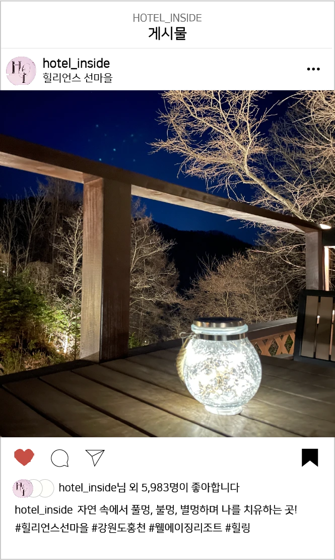 %ED%9E%88%EB%93%A0_%EC%9D%B8%EC%8A%A4%ED%83%80%EA%B7%B8%EB%9E%A8_%EC%8A%A4%ED%8C%9F_%EC%B0%BE%EA%B8%B0-6.png?type=w1