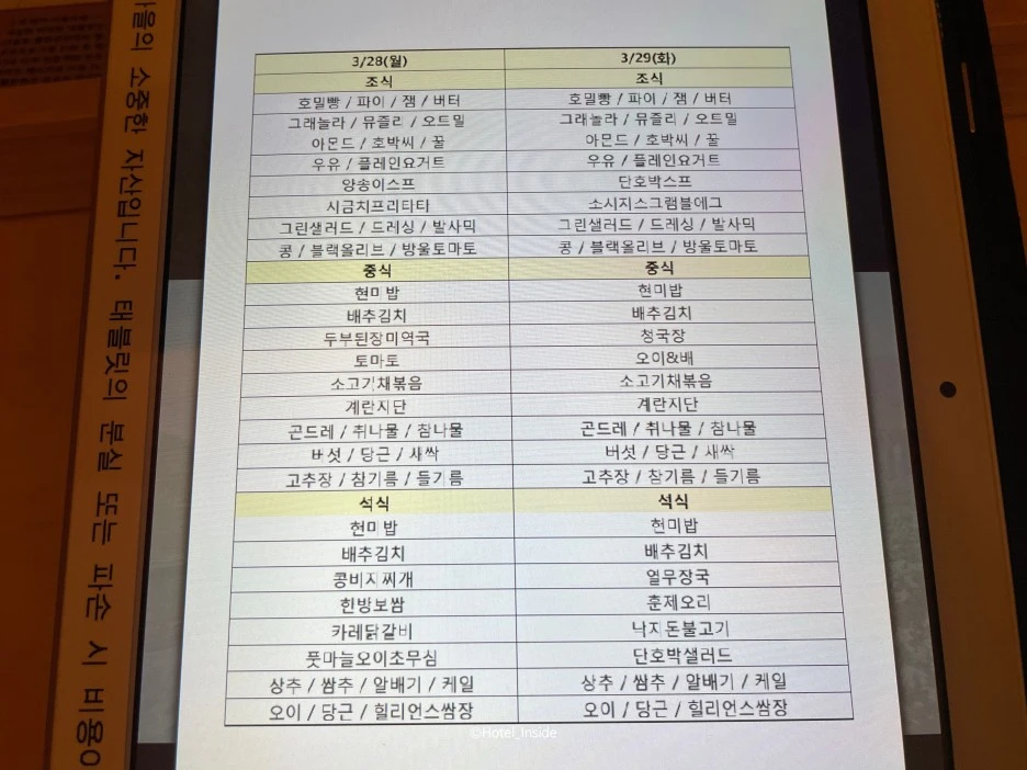 SE-0c36ab7f-3e08-4cd0-8ed2-234781e4d801.jpg?type=w1