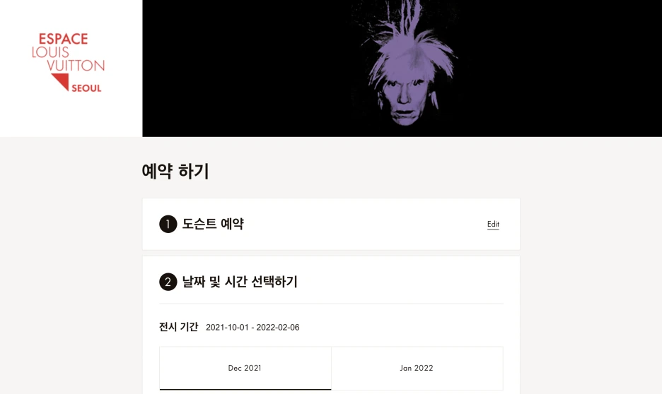 %EC%8A%A4%ED%81%AC%EB%A6%B0%EC%83%B7_2021-12-19_%EC%98%A4%ED%9B%84_1.18.41.png?type=w1