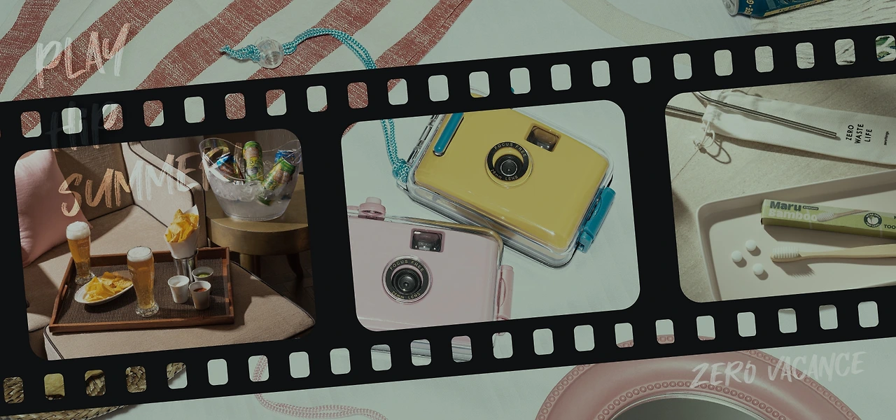 2022 Summer PKG______ _________.jpeg