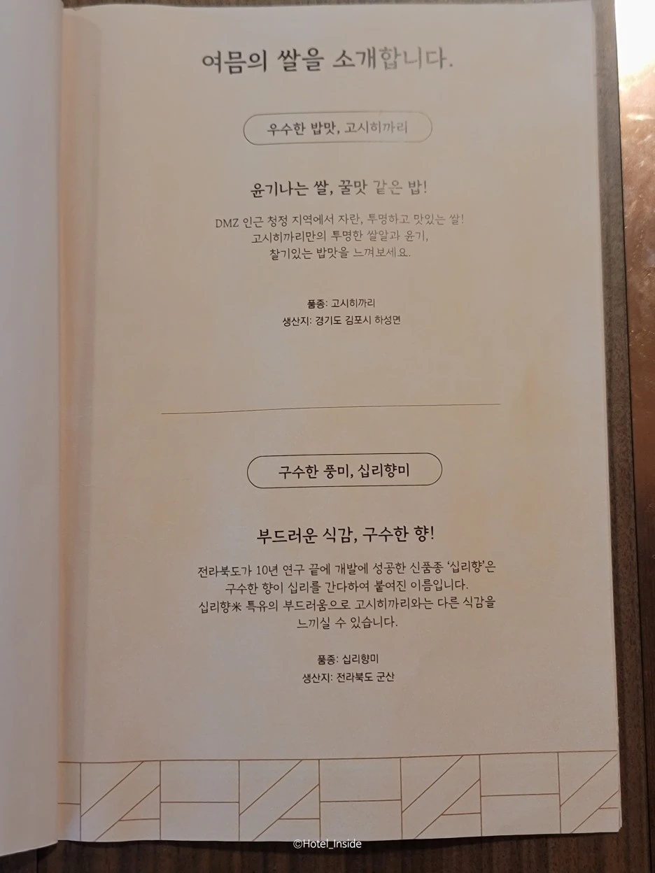 SE-af7e2b94-b8c4-4705-941c-3e5b6754d383.jpg?type=w1