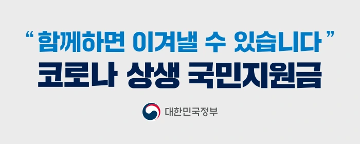 210819_top_slogan_img.png?type=w1