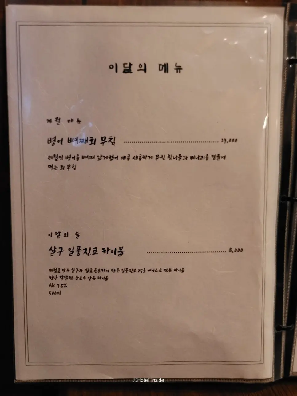 SE-aa9b9d84-423b-4c54-8cb2-a531cc3e2a04.jpg?type=w966