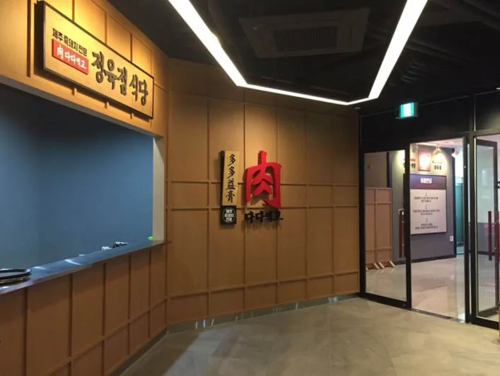 %EB%8B%A4%EB%8B%A4%EC%9D%B5%EA%B3%A0.jpg?type=w1