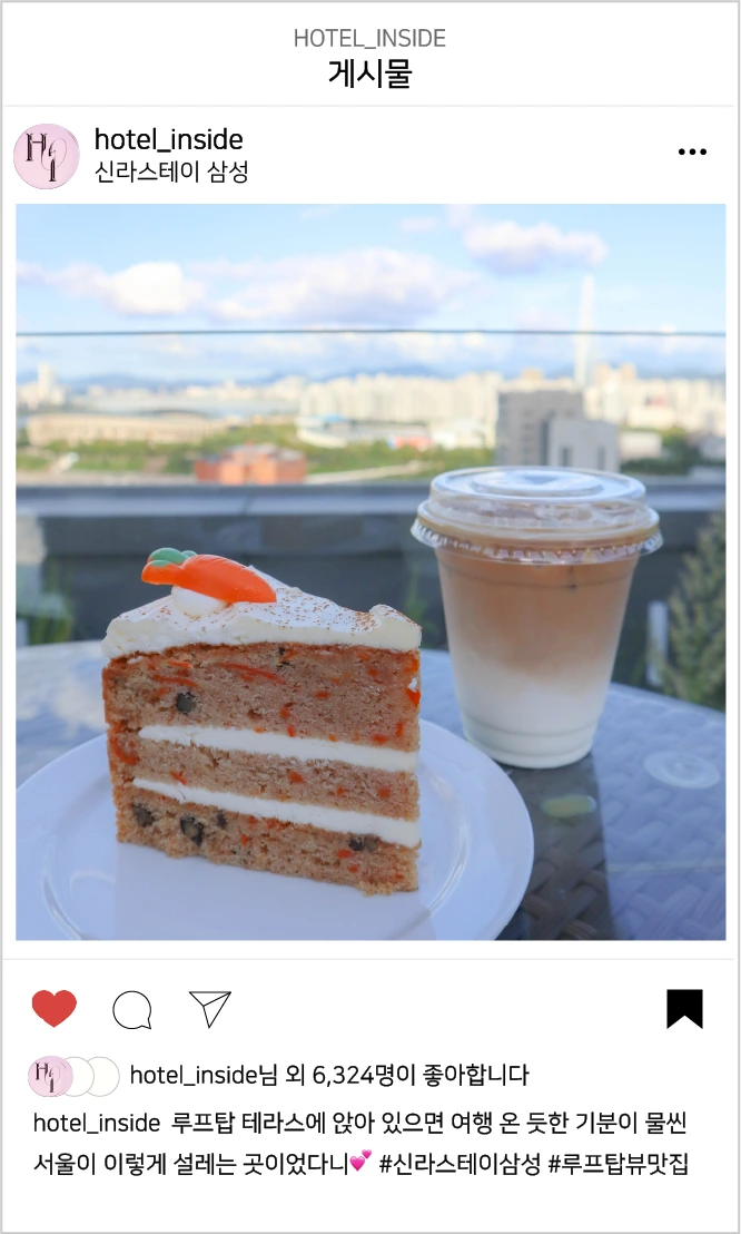 %ED%9E%88%EB%93%A0_%EC%9D%B8%EC%8A%A4%ED%83%80%EA%B7%B8%EB%9E%A8_%EC%8A%A4%ED%8C%9F_%EC%B0%BE%EA%B8%B0-2.png?type=w1