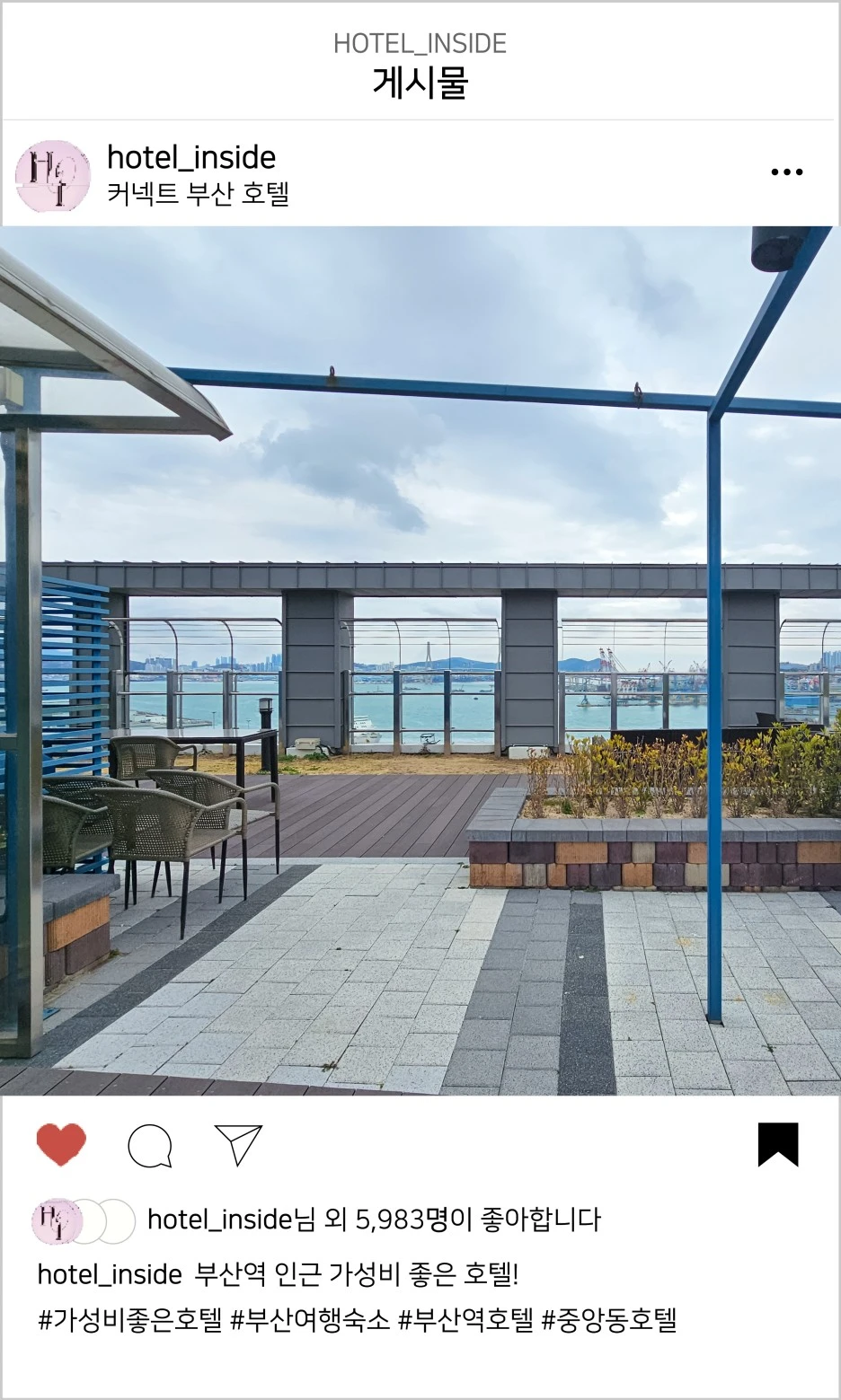 %EC%BB%A4%EB%84%A5%ED%8A%B8_%EB%B6%80%EC%82%B0_%ED%98%B8%ED%85%94_%ED%9E%88%EB%93%A0_%EC%9D%B8%EC%8A%A4%ED%83%80%EA%B7%B8%EB%9E%A8_%EC%8A%A4%ED%8C%9F.jpg?type=w1