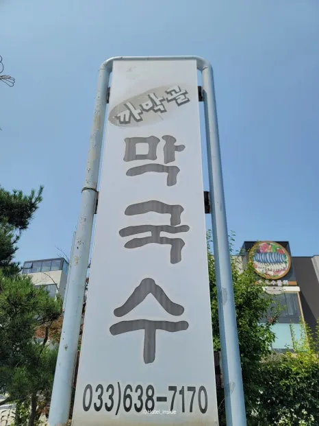 SE-e1b2c0cd-b136-44bb-9b20-b613ab0c3c20.jpg?type=w466