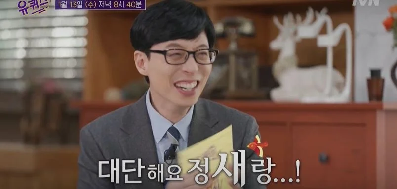 %EC%A0%95%EC%84%B8%EB%9E%9113.JPG?type=w1200