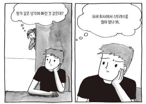 %ED%99%94%EB%A9%B4_%EC%BA%A1%EC%B2%98_2021-06-23_163442.png?type=w1200