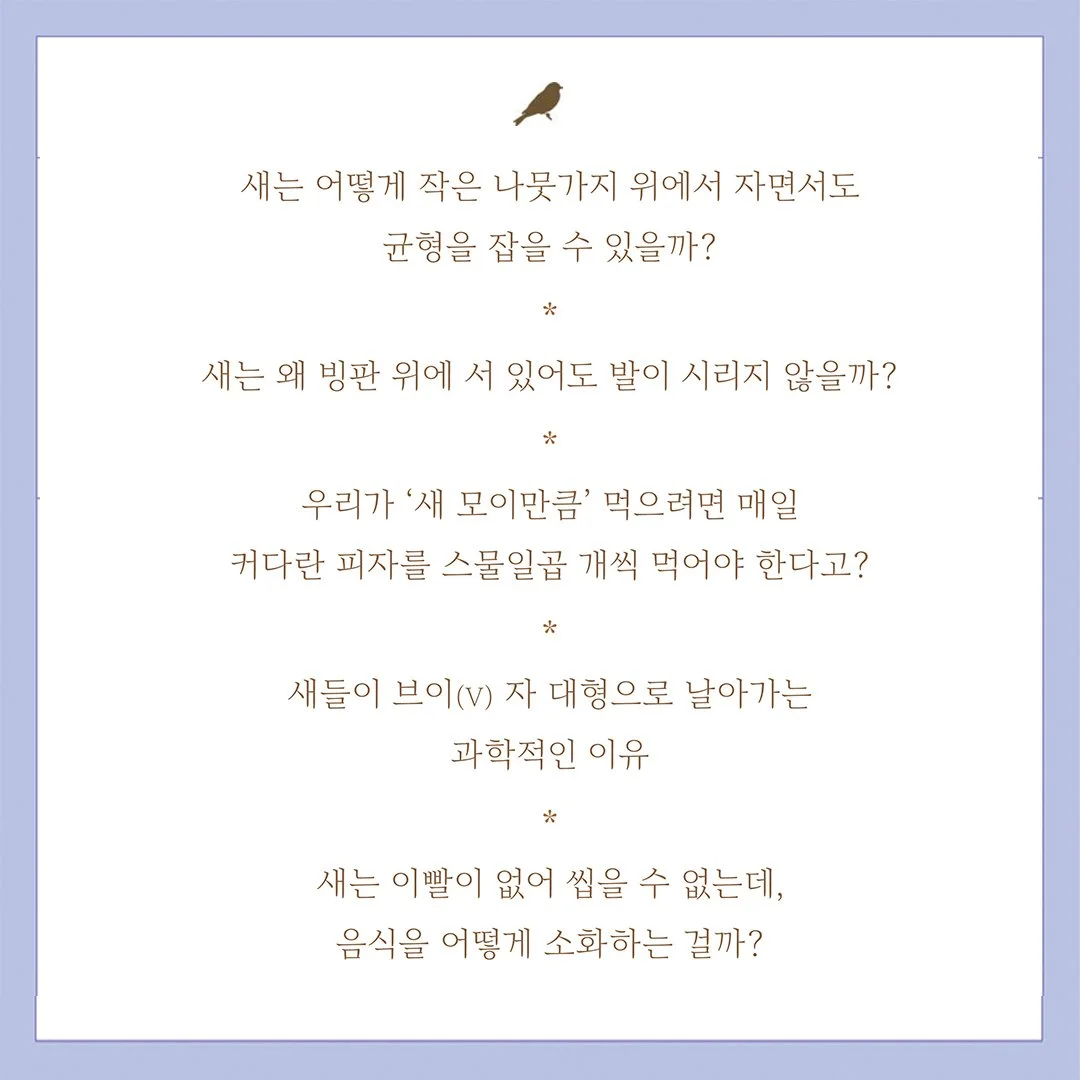 %EC%8B%A0%EA%B0%84%EC%95%8C%EB%A6%BC4.jpg?type=w1200