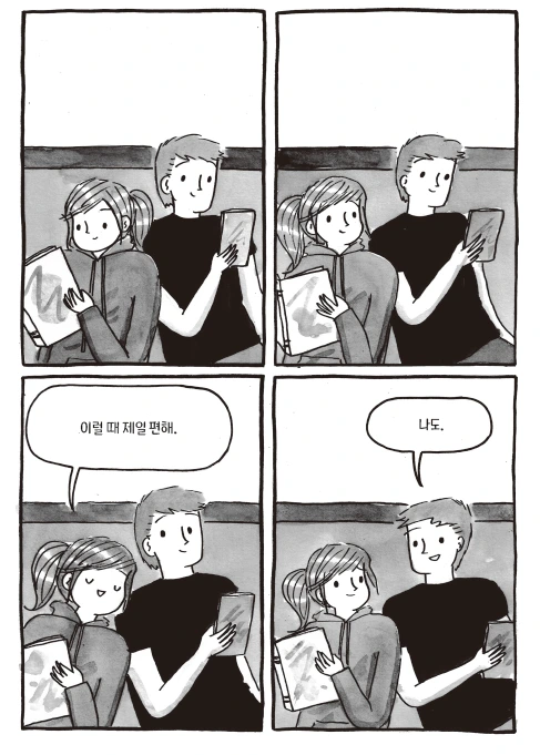 %ED%99%94%EB%A9%B4_%EC%BA%A1%EC%B2%98_2021-06-23_164916.png?type=w1200