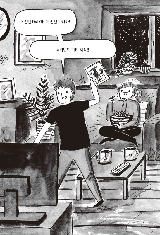 %ED%99%94%EB%A9%B4_%EC%BA%A1%EC%B2%98_2021-06-23_164424.png?type=w1200