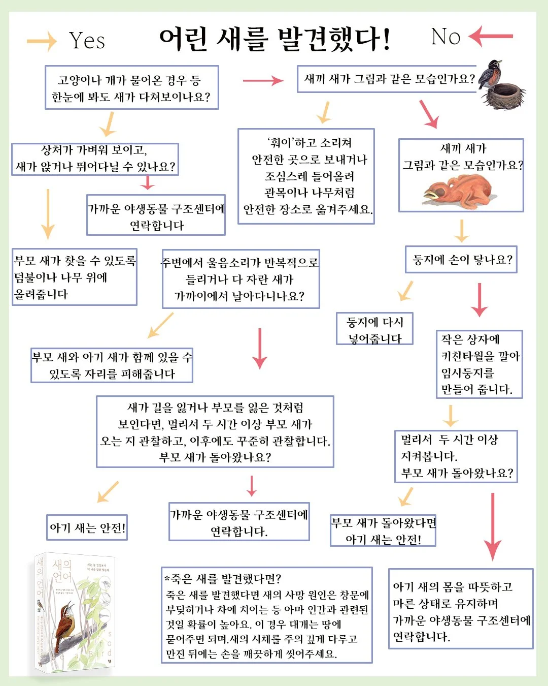 KakaoTalk_20210330_134102485.jpg?type=w1200