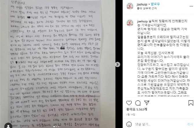 %ED%99%8D%EB%8C%80%EC%B9%98%ED%82%A8%EC%A7%91_%EC%9D%B4%EB%8D%B0%EC%9D%BC%EB%A6%AC.jpg?type=w1200&type=w1200