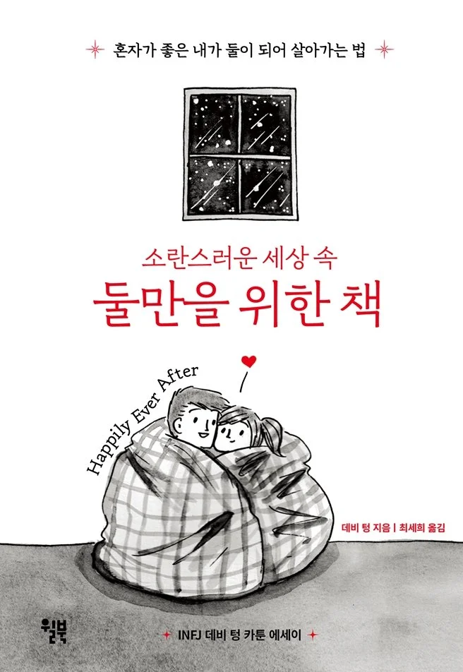 %ED%91%9C1.jpg?type=w1200