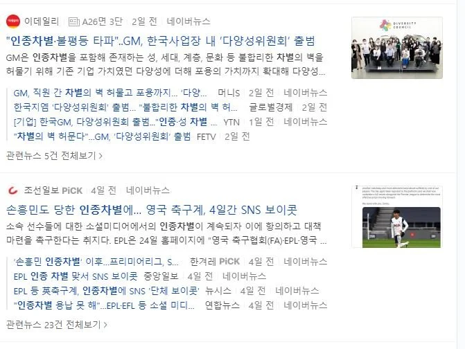 %EC%9D%B8%EC%A2%85%EC%B0%A8%EB%B3%84.JPG?type=w1200