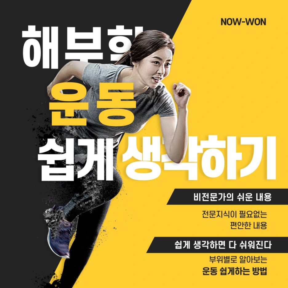 %EC%A0%9C%EB%AA%A9%EC%9D%84-%EC%9E%85%EB%A0%A5%ED%95%B4%EC%A3%BC%EC%84%B8%EC%9A%94_-001_(4).png?type=w1