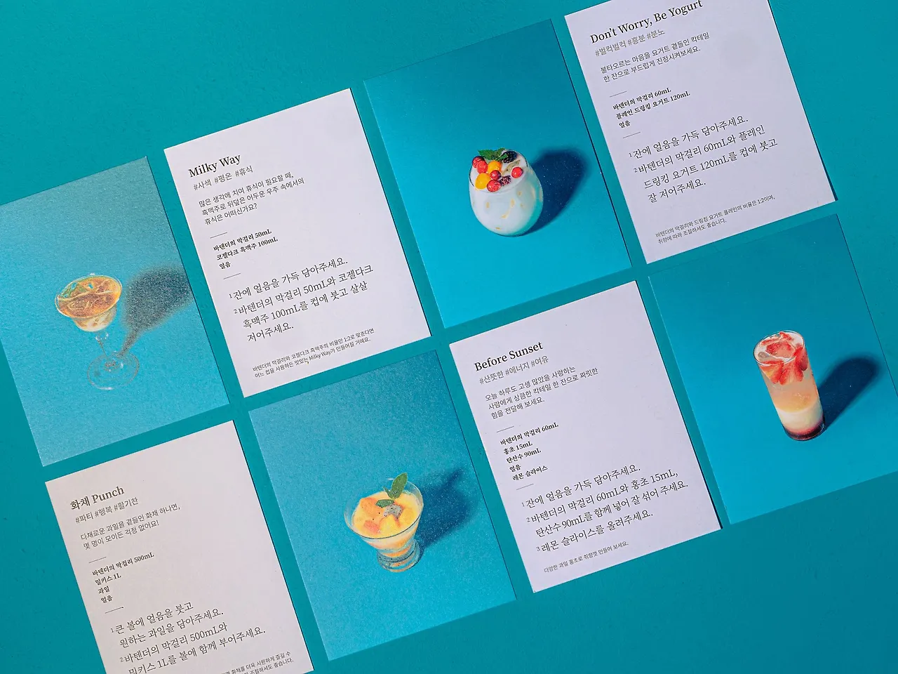 레시피 카드.jpeg