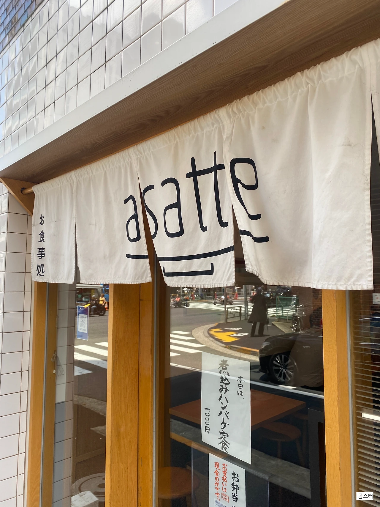 KakaoTalk_Photo_2023-09-13-17-11-32 007.jpeg