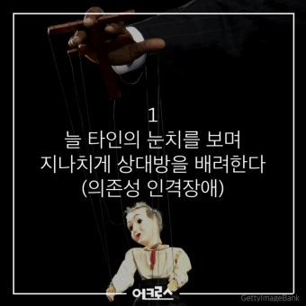 ?src=http%3A%2F%2Fblogfiles.naver.net%2FMjAyMzAzMDhfNzgg%2FMDAxNjc4MjU0MjA0Nzc0.UZ4nHsHXYERDjS199qtuS3u6mflI_LII_m1ibvnh_Fog.q8OZIbbMrQ_CByVJG4s_-gk7wNU0pYvCn5nV5s0HHLkg.PNG.acrossbook%2F07.png&type=a340