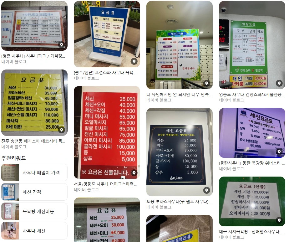 120185_2606743_1737024105902179748.png?o0wyntgi