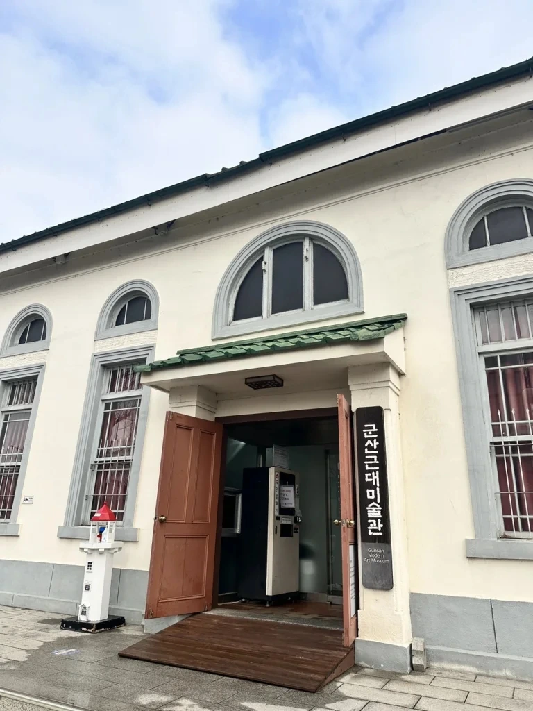 %EA%B5%B0%EC%82%B0%EA%B7%BC%EB%8C%80%EB%AF%B8%EC%88%A0%EA%B4%80%EC%A0%95%EB%AC%B8.jpg?type=w1