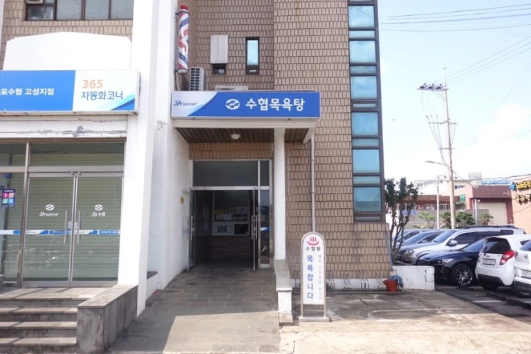 %EB%8B%A4%EC%9A%B4%EB%A1%9C%EB%93%9C%ED%8C%8C%EC%9D%BC%EF%BC%BF20231116%EF%BC%BF152728.jpg?type=w1