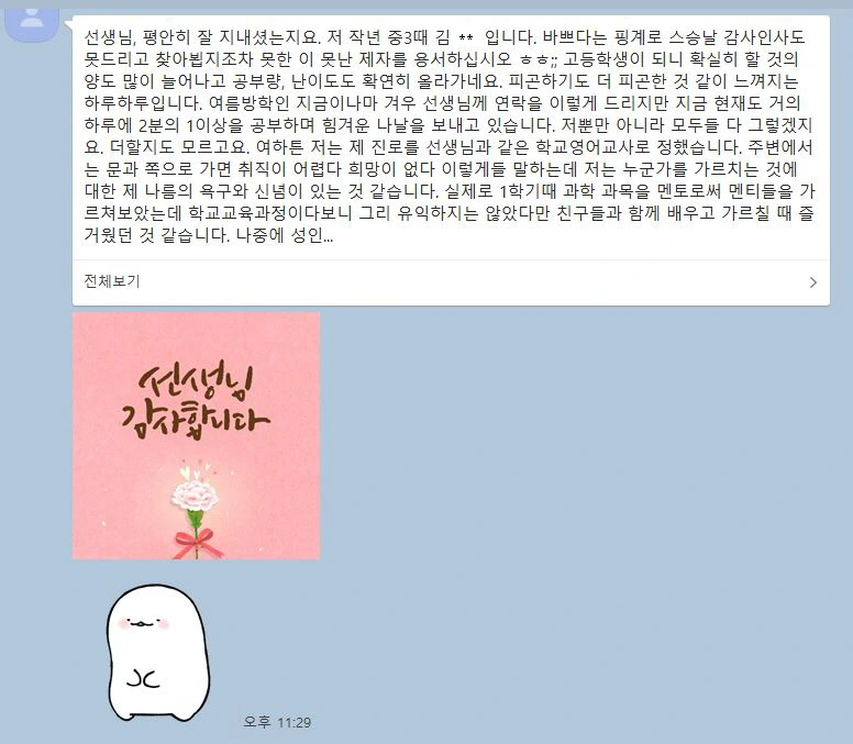 지운이 편지.JPG