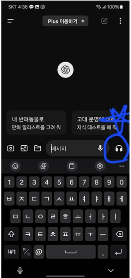 image.png?type=w1600