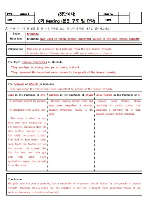 본문구조 캡처 1.JPG