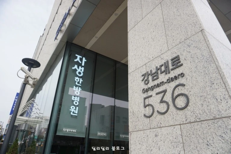 ?src=http%3A%2F%2Fblogfiles.naver.net%2FMjAxODExMjFfMjkz%2FMDAxNTQyODA3NDY3MTAy.G5Fyy72VI8JgtUaI36u39YPxrJDc_JJleX-xT45mtQcg.pxss9UGNeesEZgv5BCcvxJyfDQXPBSawoE4zJhq_mtYg.JPEG.jinjin2580--%2F11.JPG&type=sc960_832