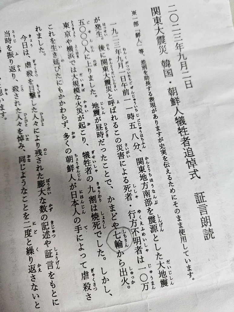 20231013_054605.jpg?type=w773