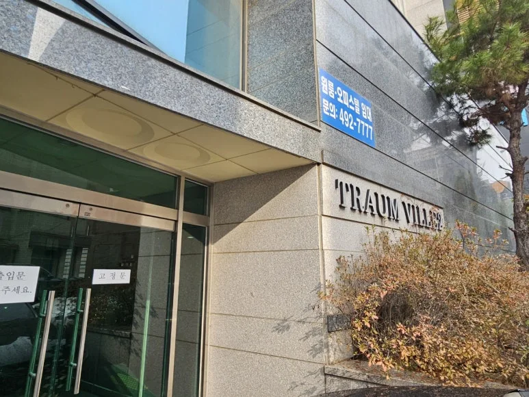 KakaoTalk_20241204_141854164.jpg?type=w773