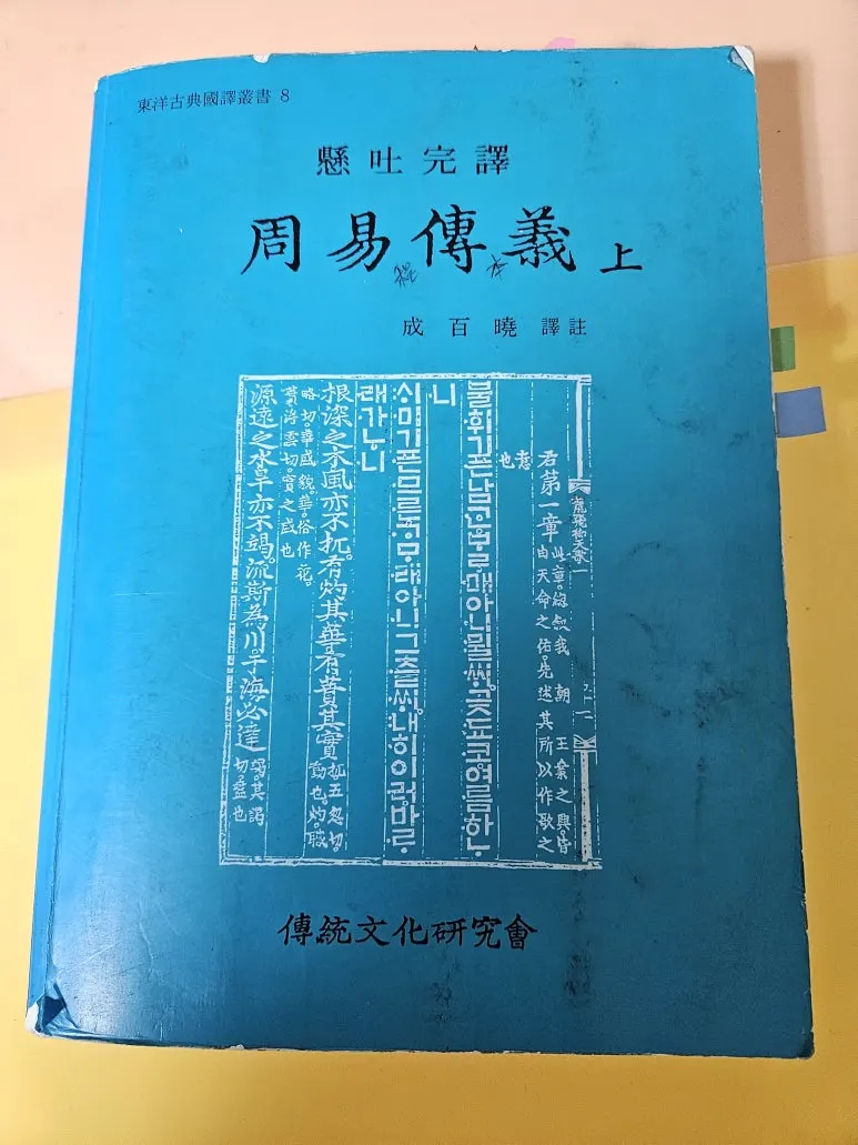 20241011_075450.jpg?type=w773