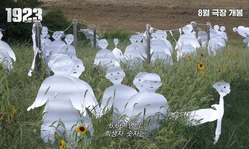 ?src=%22https%3A%2F%2Fphinf.pstatic.net%2Ftvcast%2F20240723_152%2FELZyy_1721727306580zM85L_JPEG%2FYMz5mZhWZV_10.jpg%3Ftype%3Df1109_624%22&type=ff500_300