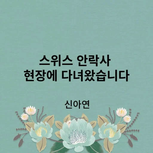 %EB%8B%A4%EC%9A%B4%EB%A1%9C%EB%93%9C.jpg?type=w773