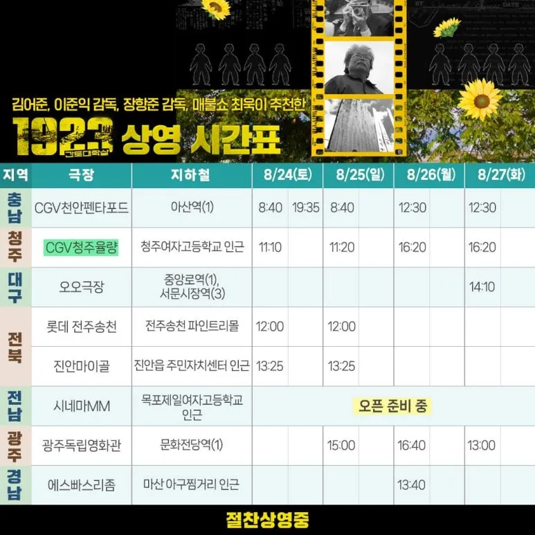 KakaoTalk_20240826_080122088_03.jpg?type=w773