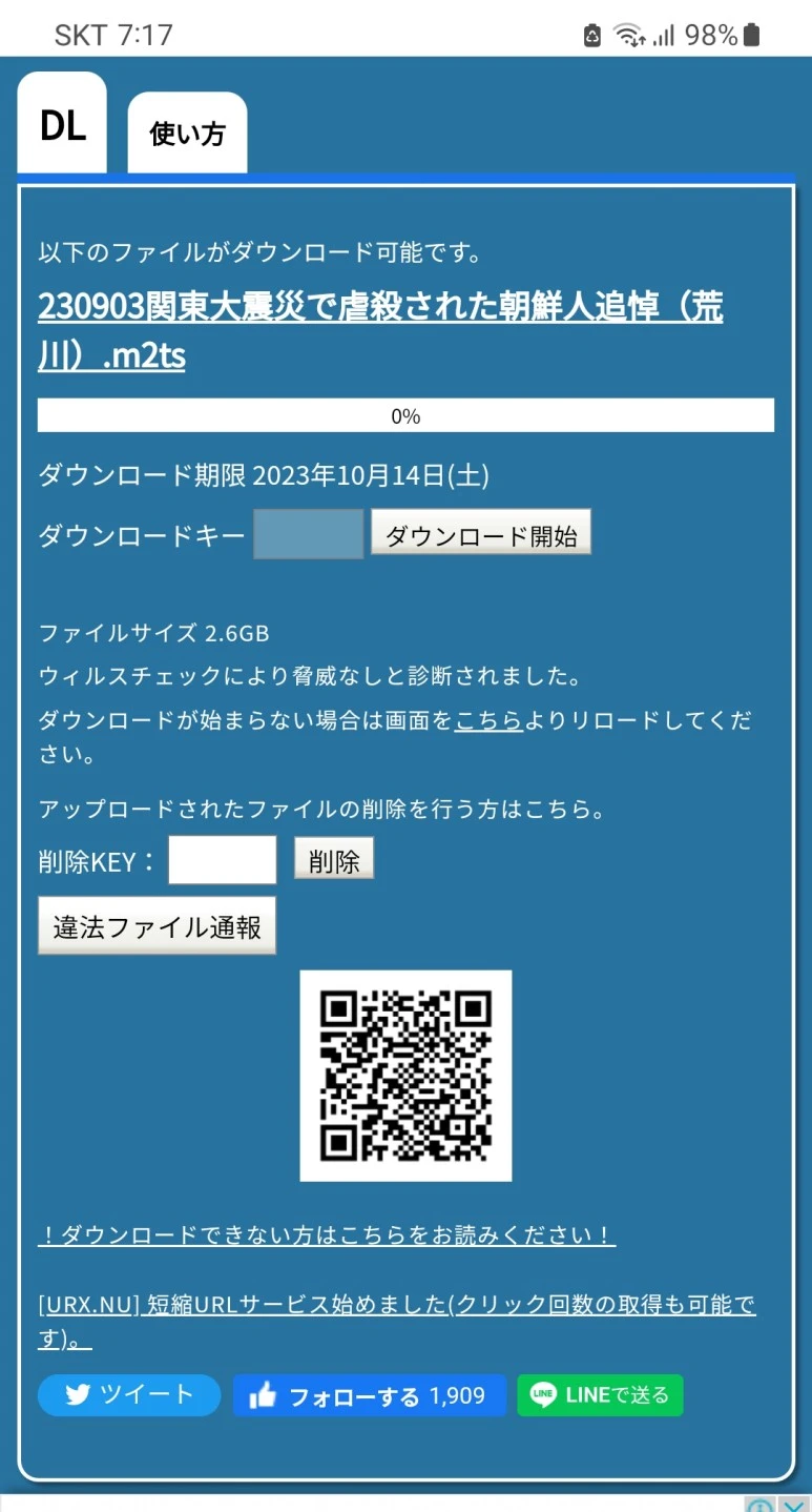 SE-9afb0ee2-039c-42b6-bda7-984a77891024.jpg?type=w773