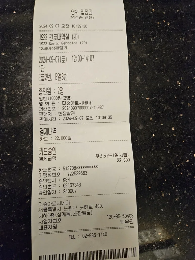 KakaoTalk_20240910_072632349.jpg?type=w773