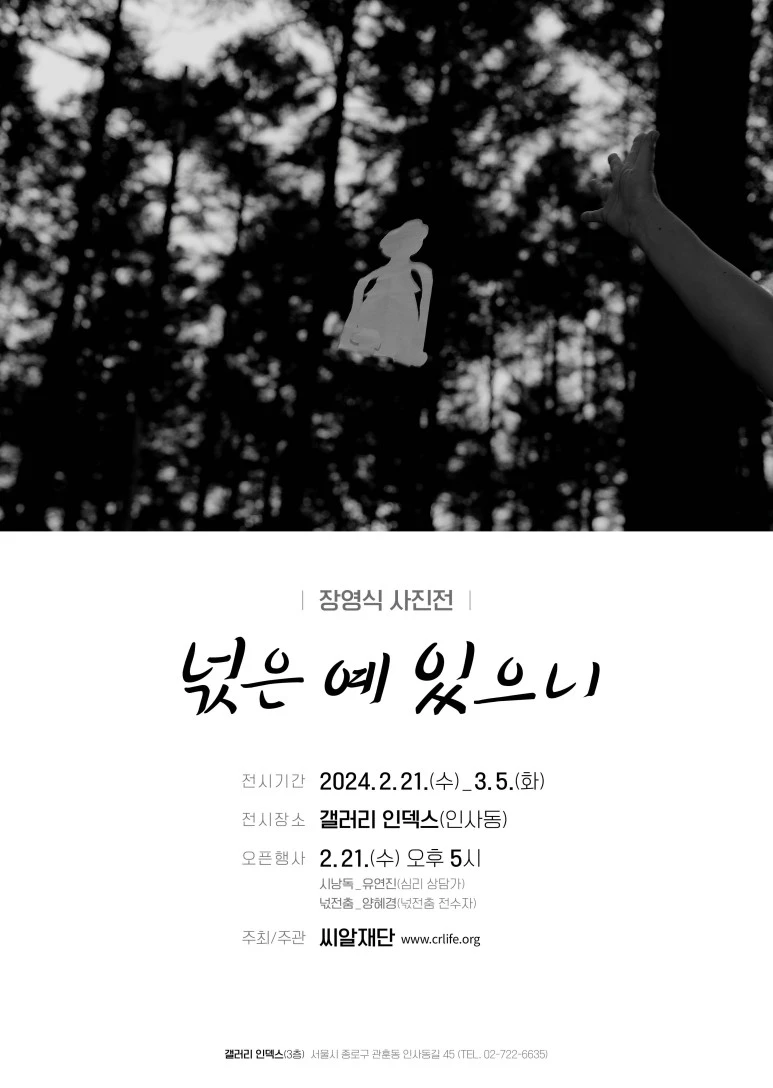 temp_1707871993000.934019306.jpeg?type=w773